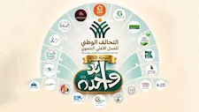 التحالف الوطني يطلق المرحلة الثالثة من "إيد واحدة" لخدمة 3 ملايين مواطن