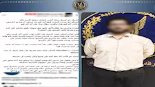استغل مقابلات العمل.. ضبط صاحب شركة دعاية بتهمة التحرش بـ3 فتيات في مصر الجديدة