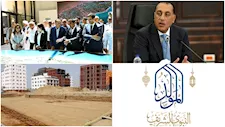 حدث في 8 ساعات| إطلاق علم الروم بـ 220 ملياراً.. واستعدادات الحج وعمرة المولد