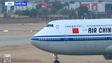 بالصور.. وصول طائرة الرئيس الصيني إلى مطار القاهرة الدولي