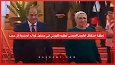 الرئيس السيسي وقرينته يستقبلان الرئيس الصيني في مطار القاهرة الدولي 