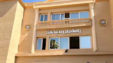 "أنشأت مكتباً لتثبيت ما أرفضه بالعمل".. ننشر اعترافات المتهمة الأولى بقضية رشوة طلخا