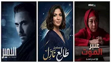 منها الأمير وعنبر الموت.. مسلسلات تعرض على "شاهد" قريبا
