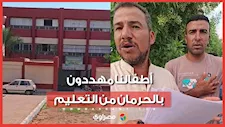 استغاثة من أهالي ترعة الكسارة بأبو صوير يناشدون المسؤولين: أقرب مدرسة تبعد 31 كيلو.. وأطفالنا مهددون بالحرمان من التعليم