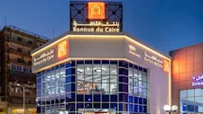 القيمة العادلة لسهم بنك القاهرة عند 5.30 جنيه للطرح في البورصة