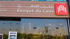 بنك القاهرة يرفع العائد على "ميجا توفير" إلى 18.5% والحساب الجاري اليومي إلى 17%