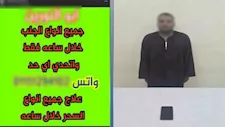 "جميع أنواع السحر واتحدى".. ضبط عاطل بتهمة الترويج للدجل والشعوذة عبر "فيسبوك"