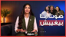 بهاء سلطان.. صوت غاب سنين، ولما رجع أثبت إن بعض الأصوات عمرها ما بتغيب