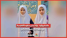 عائشة ورقية.. توأم تبدآن رحلتهما التعليمية في معهد فتيات أسيوط الأزهري