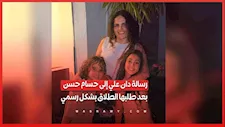 رسالة دان علي إلى حسام حسن بعد طلبها الطلاق بشكل رسمي