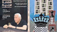 في عدد سبتمبر 2026 من "الثقافة الجديدة".. "درويش الأسيوطي.. علامة ثقافية"