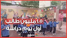 1.5 مليون طالباً و3221 مدرسة.. شاهد بدء العام الدراسي الجديد بالمنيا