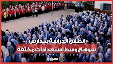جرس المدرسة يدق من جديد.. انطلاق الدراسة بمدارس سوهاج وسط استعدادات مكثفة