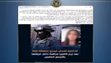 كاميرا في غرفة نومها.. الداخلية تكشف حقيقة استغاثة سيدة بالتجمع الخامس