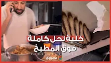 خلية نحل عملاقة تختبئ فوق سقف مطبخ شاب لسنوات.. ما القصة؟