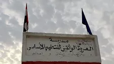 بالصور.. بتوزيع الطلاب على الفصول وتحية العلم.. إنطلاق العام الدراسى الجديد