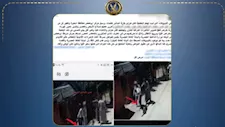 "بلطجة وتكسير كاميرات".. كشف كواليس فيديو التعدي على أسرة بالبحيرة 