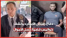 اشتري فيلا وأسس شركات وفلوس بالبنك .. دفاع "فتحي الأبيض" يكشف كواليس قضية