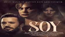 تستقبله دور العرض في 9 أكتوبر.. الكشف عن الملصق الدعائي لـ فيلم SOY
