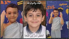 "تمنى زيارة الكعبة".. المشهد الأخير للطفل "آسر" بملابس الإحرام قبل وفاته