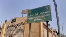 تحوي 23 ألف كتاب ووثائق ملكية.. جولة داخل خزينة المعرفة بمعهد أسيوط الأزهري -صور