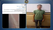 "سكب المياه أمام منزلها".. ضبط ترزي لاتهامه بالتعدي على جارته بالسب في الشرقية