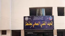 تنسيق الثانوية الصناعية 3 سنوات 2026.. فني صحي طنطا يتصدر بـ98.8%