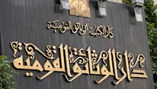 دار الكتب تستعرض إسهامات سيد درويش في تطوير الموسيقى المصرية