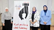 وحدة دعم المرأة بجامعة عين شمس تطلق برنامج «حياتك تهمنا» للصحة النفسية 