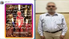 "مافيش حاجة ببلاش".. الأمن يضبط صاحب صفحة دجل وشعوذة في القليوبية