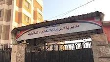 أول تحرك من تعليم الدقهلية بعد الاعتداء على مدير مدرسة ميت الفرماوي
