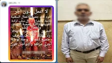 زعم فك السحر ورد ظلم الستات.. تفاصيل سقوط دجال شبرا الخيمة