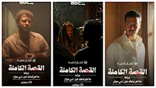 كواليس حكاية "ما لم يُحكَ عن بني مزار" من مسلسل "القصة الكاملة"