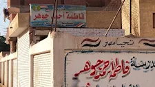 "تسللوا لتصوير الطالبات ورشقوا الفصول بالحجارة".. الأمن يضبط مقتحمي مدرسة بالمنوفية