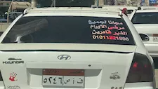 مبادرة إنسانية.. سائق تاكسي بالفيوم ينقل مرضى الأورام مجانًا ذهابًا وإيابًا