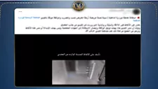  ضبط شخص تعدى على سيدة بالسب والضرب وهددها بسبب خلافات الجيرة