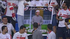لافتة لمعتمد جمال.. لقطات لم تشاهدها في مباراة الزمالك وغزل المحلة