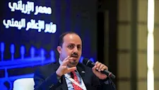 وزير الإعلام اليمني: من يهدد أمن مكة ثم يرفع شعارات تحرير القدس يتاجر بالقضية الفلسطينية