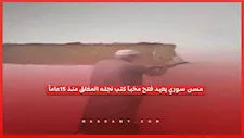 قصة المسن السوري الذي أخفى مكتبة نجله خلف جدار 15 عامًا