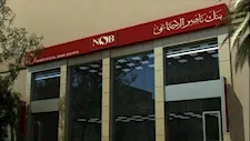 بنك ناصر يطلق خدمة لاستثمار المصروفات الدراسية والجامعية