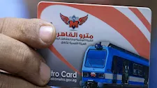 للطلاب.. رابط تحميل استمارة اشتراك المترو والمونوريل إلكترونيًا والأوراق المطلوبة