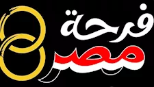 قبل الزواج.. التضامن تكشف الفئات المستحقة وشروط الاستفادة من فرحة مصر