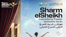 مهرجان شرم الشيخ الدولي للمسرح يطلق البوستر الدعائي للدورة الـ 11