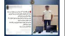 مكافأة لمن يدلي بمعلومات عن اللصوص.. القصة الكاملة لمنشور أثار الجدل على السوشيال ميديا