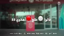 "طلع أهلاوي".. شباب أهلي دبي يستعد للإعلان عن صفقة بيزيرا