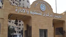 شروط إعارة الموظفين.. 5 ضوابط حددها قانون الخدمة المدنية