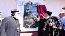 بالصور.. البابا تواضروس الثاني يزور كرمة الشهداء بالفشن ويوجه الشكر للرئيس السيسي