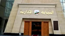 إحالة موظفين للمحاكمة التأديبية بعد استرداد 50 فدانًا من أراضي الدولة بسوهاج