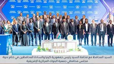 مصر نائبًا لرئيس إقليم شمال إفريقيا تمهيدًا لتولي رئاسة الاجتماعات السنوية لجمعية البنوك المركزية الإفريقية في 2028   