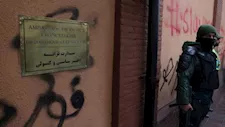 باريس: قرار إيران إغلاق المركز الثقافي الفرنسي في طهران عمل غير مبرر وغير مقبول